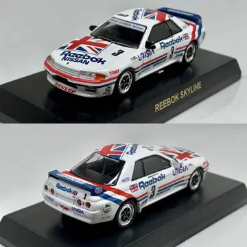 교쇼 1/64 닛산 스카이라인 GT-R BNR32 리복 A 그룹