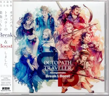 게임 CD Arrangements -Break & Boost-