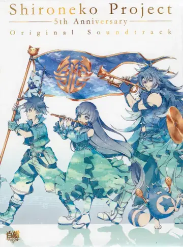 게임 CD 화이트 고양이 프로젝트 5주년 오리지널 사운드트랙