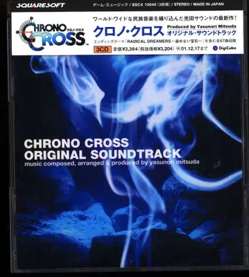 게임 CD 보통) 크로노 크로스 오리지널 사운드 트랙