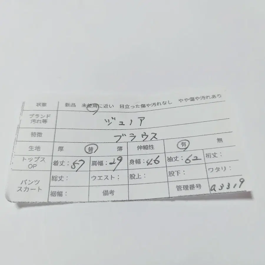 12번째 상품 이미지