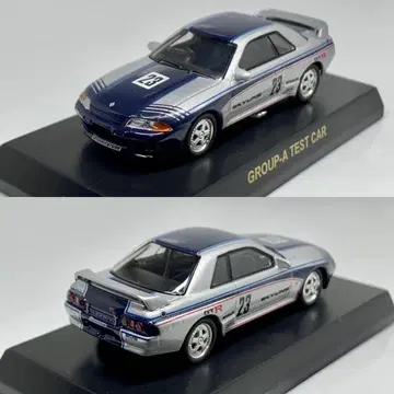 교쇼 1/64 닛산 스카이라인 GT-R BNR32 테스트 카 A 그룹
