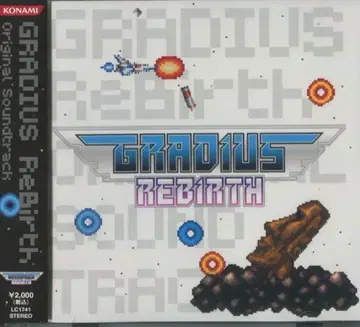 게임 CD GRADIUS Rebirth 오리지널 사운드 트랙