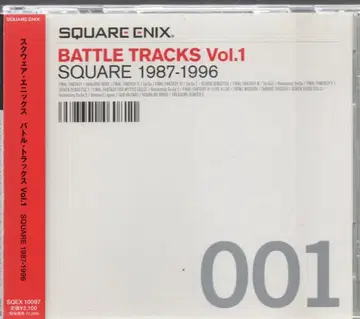 게임 CD 배틀 트랙스 1