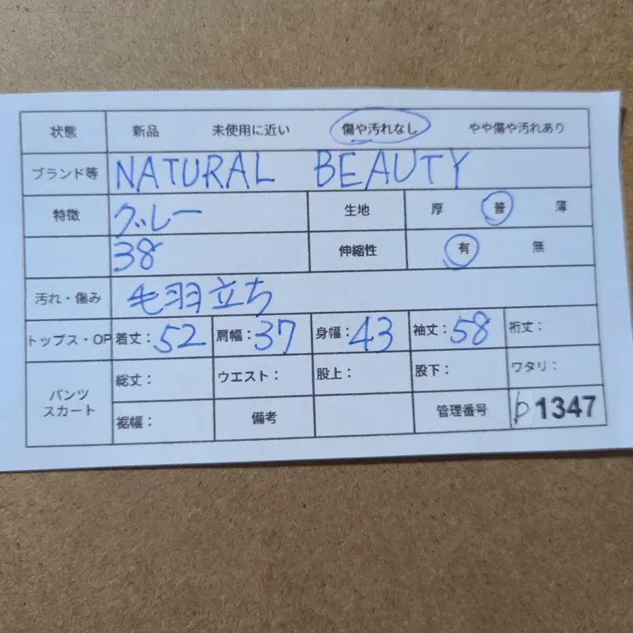 12번째 상품 이미지