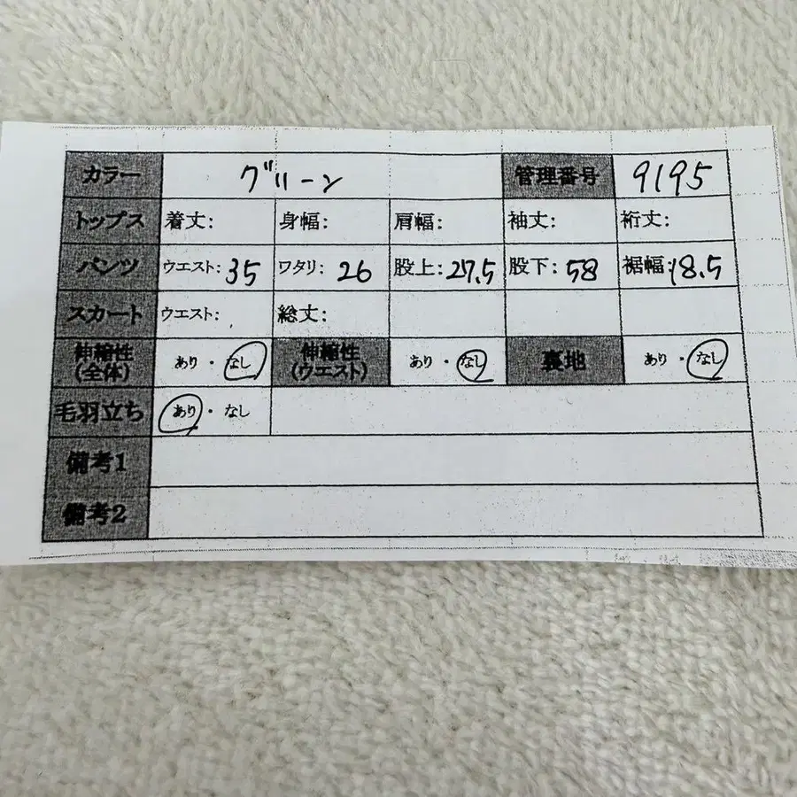 12번째 상품 이미지