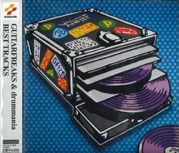 게임 CD GUITARFREAKS&drummania BEST TRACKS