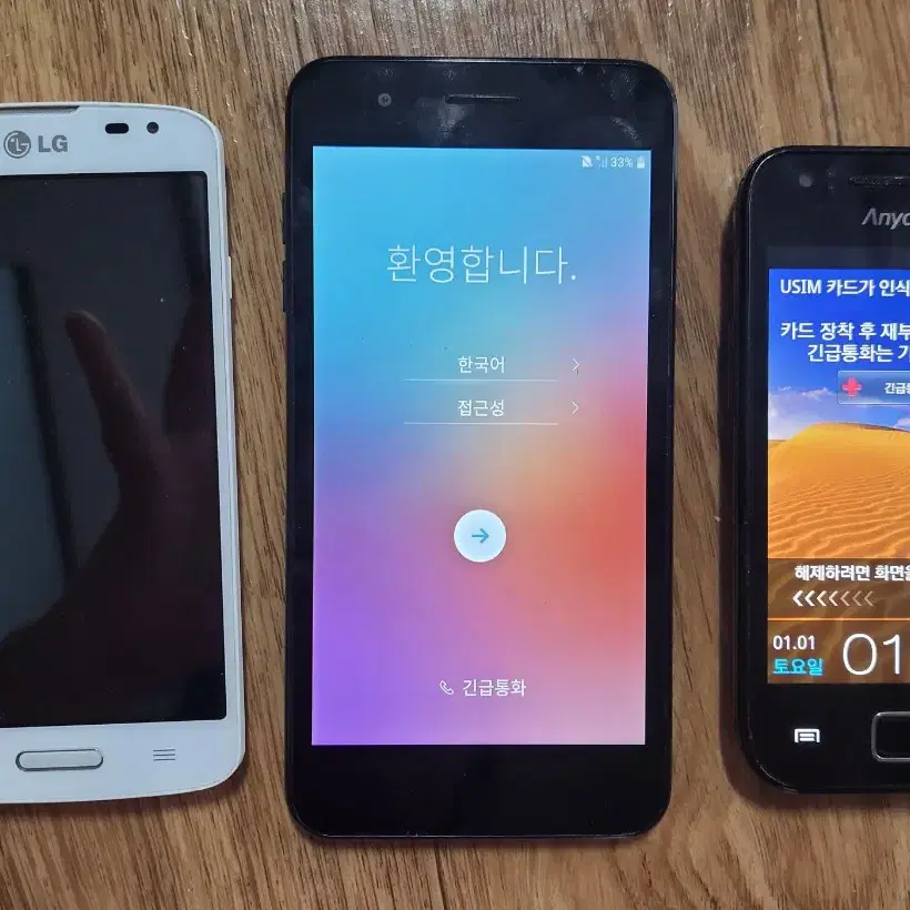 韓国　LG Optimus  紙袋　コン・ユ 超歓迎された 韓国LG Optimus 紙袋コン・ユ コレクション