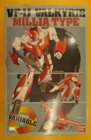 반다이 1/72 스케일 VF-1J 밀리아 타입 가변 발키리