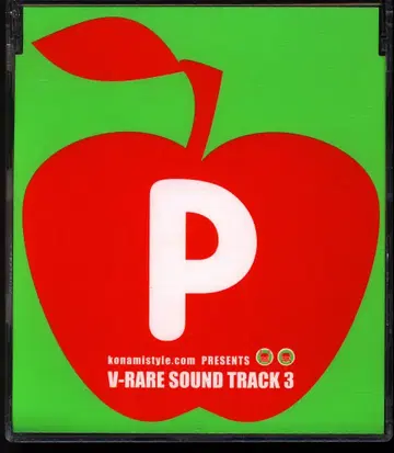 게임 CD V-RARE SOUND TRACK 3