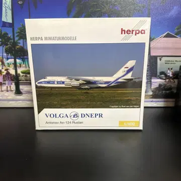헤르파 안토노프 An-124 루슬란 1/400