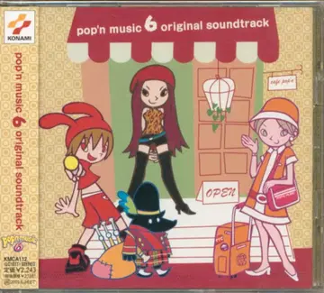 게임 CD 팝픈 뮤직 6 오리지널 사운드 트랙