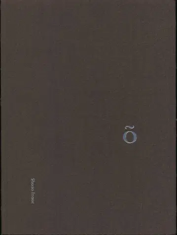 이노우에 쇼노 O [on]