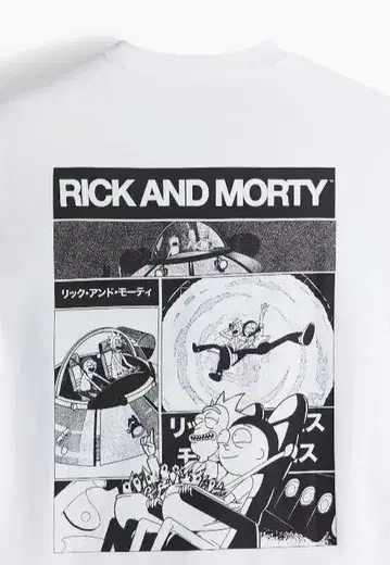 H&M 티셔츠 RICK&MORTY 릭 앤 모티
