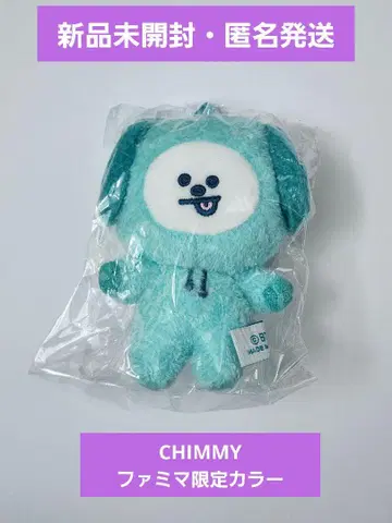 BTS CHIMMY 레인보우 마스코트 훼미리마트 한정판