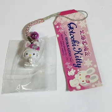 지역 특산품 키티 홋카이도 토끼 네자케 스트랩