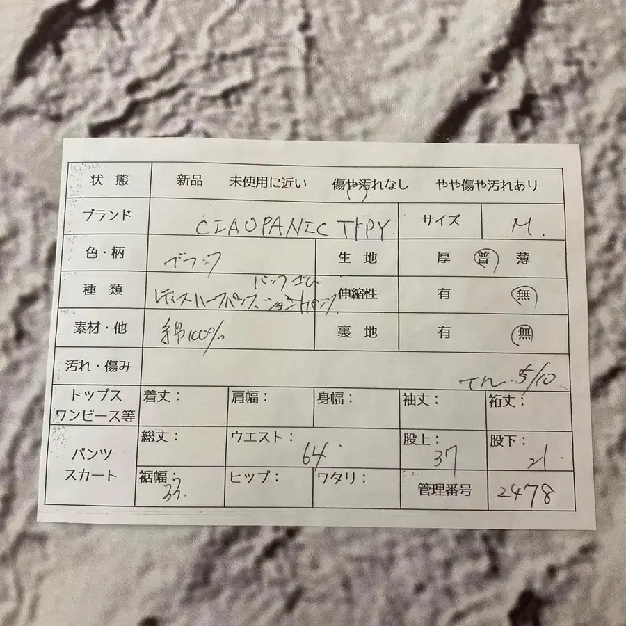 8번째 상품 이미지
