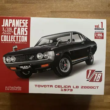 아셰트 1/18 일본산 명차 컬렉션 도요타 세리카 LB 2000GT