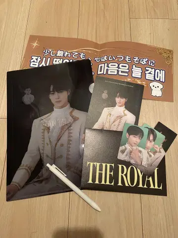 차우누 THE ROYAL 제1부 혜택