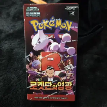 슈링크 포함