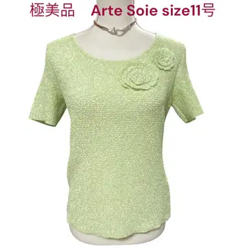 컨디션 최상 아르테소아 꽃 모티브 플리츠 티셔츠 파스텔 그린