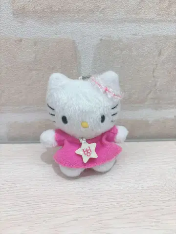 산리오 천왕성 마크 헬로키티 공 체인 키링