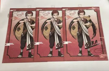 NARUTO 20th 기념 클리어 파일 가아라 3장 세트 미사용 새상품