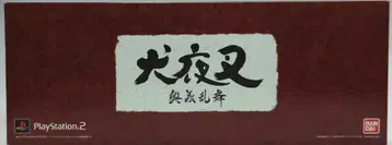 반다이 이누야샤 오의 난무 병풍