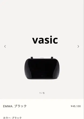 vasic EMMA 숄더백