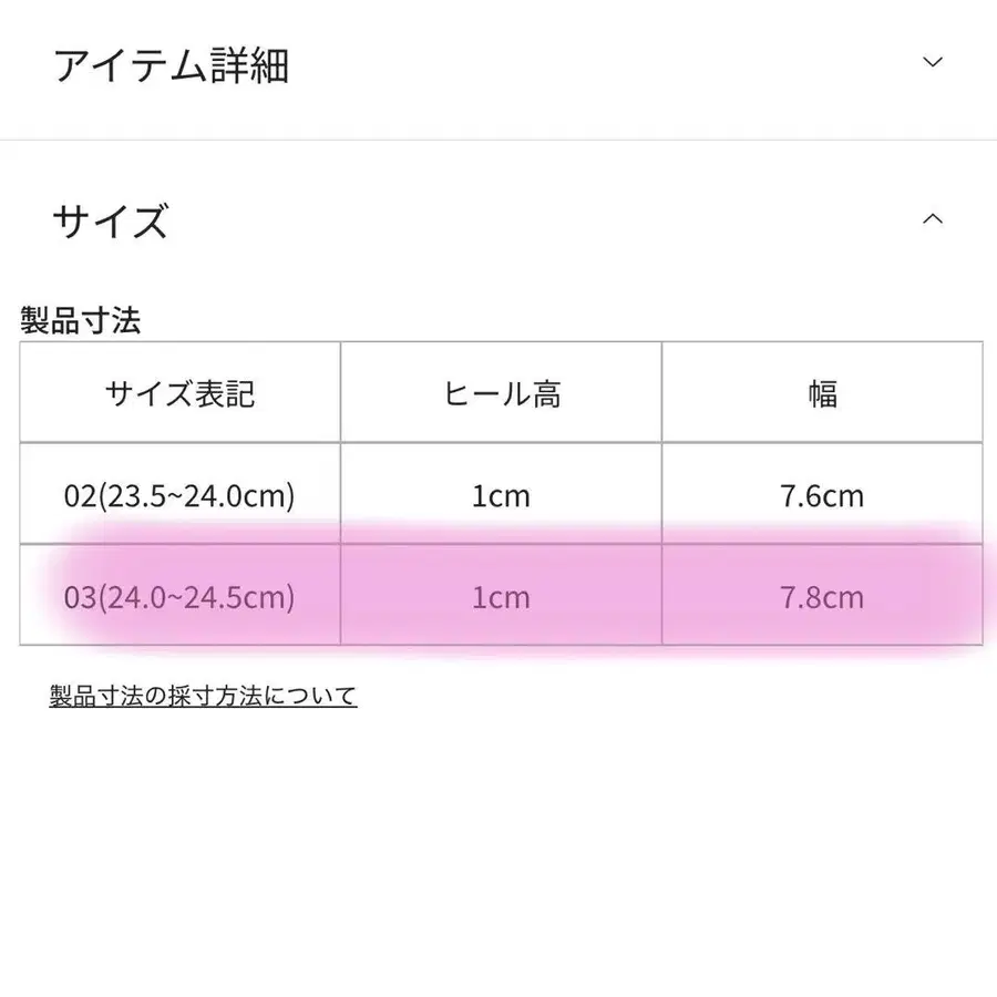 9번째 상품 이미지