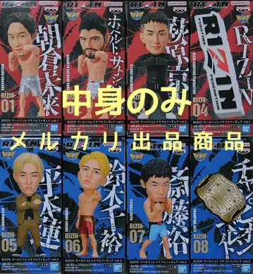 RIZIN 라이진 월드 컬렉터블 피규어 전 8종 세트 월드 컬렉션