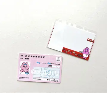 새상품 빤쮸토끼 마이 넘버 슬리브 마이 넘버풍 카드 아베일