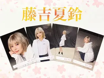 재고 라스트 사쿠라자카46 후지요시 카린 컴프 Addiction