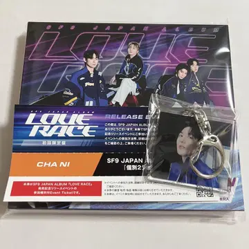 SF9 LOVE RACE 리리이베 2샷 차니