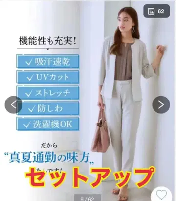 빅 사이즈] 얇은 저지 노카라 자켓 테이퍼드 팬츠 4L