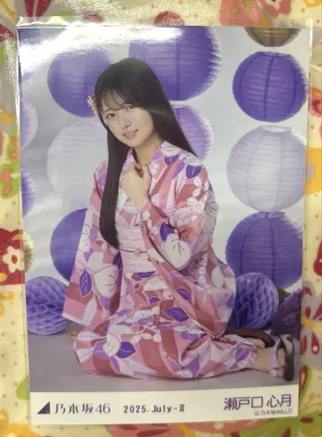 세토구치 코즈키 브로마이드 유카타 2025 레어 포즈 앉은 자세