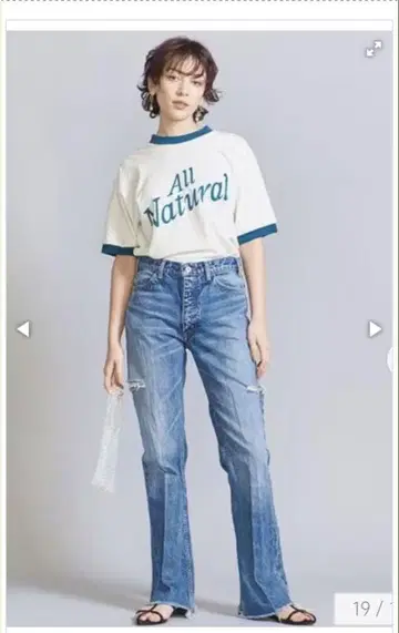 INSCRIRE for Beauty&youth 크러쉬 컷 데님