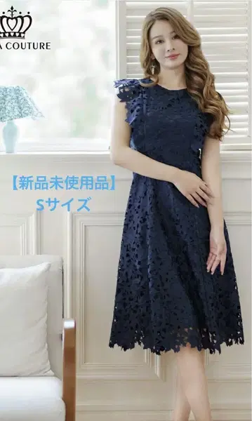 ERUKEI settan 레이스 A 라인 드레스 네이비