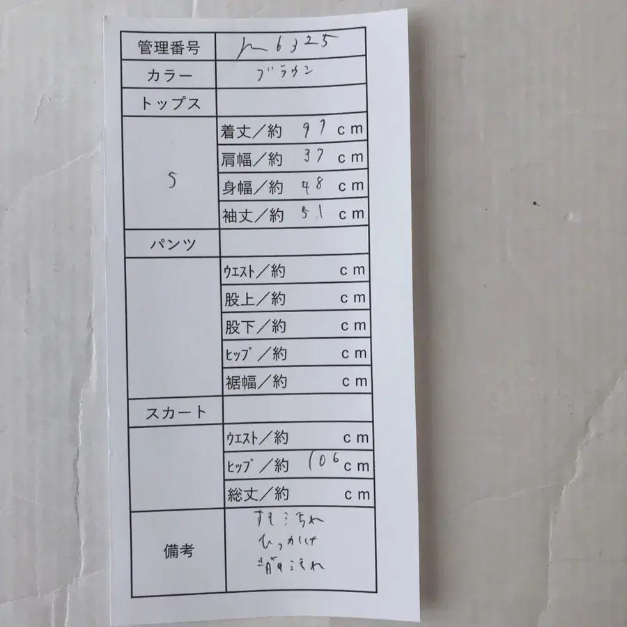 10번째 상품 이미지