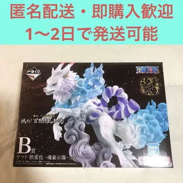 원피스 제일복권 EX 백화요란 오니가시마 B상 야마토 수호변신 혼고시조