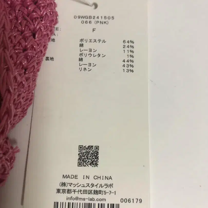 6번째 상품 이미지