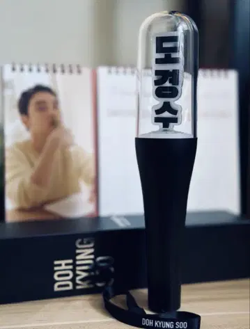 경수 응원봉 액세서리