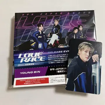 SF9 LOVE RACE 리리이베 2샷 용빈