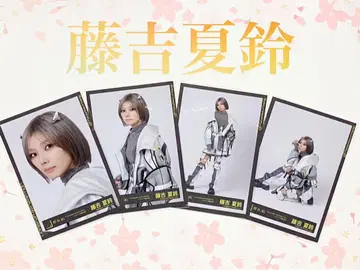 사쿠라자카46 후지요시 카린 UDAGAWA GENERATION 자켓
