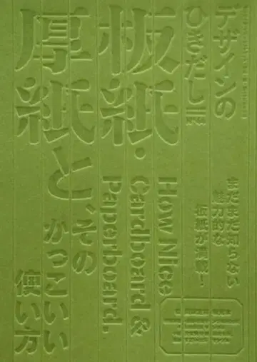 디자인의 서랍 44