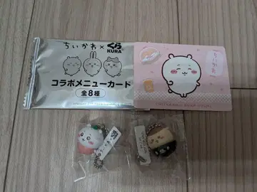 쿠라스시 벳쿠라폰 피규어 치이카와 (먼작귀) 밤만쥬 메뉴 카드