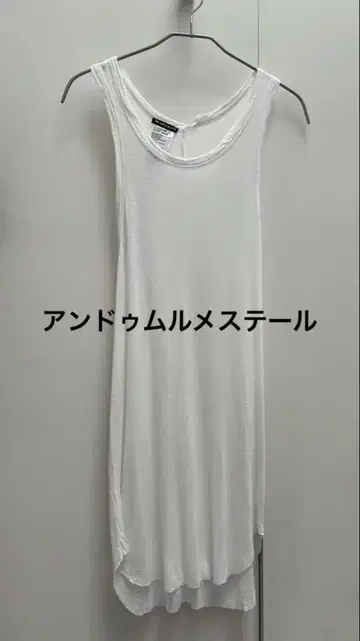 안두무르 메스터 레이어드 탱크탑 화이트 캐시미어 혼방
