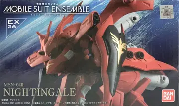 반다이 MOBILE SUIT ENSEMBLE EX26 나이팅게일 EX26