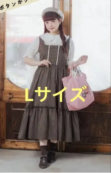 아오키 미사코 시마무라 클래시컬 점퍼 스커트 잔스카 원피스