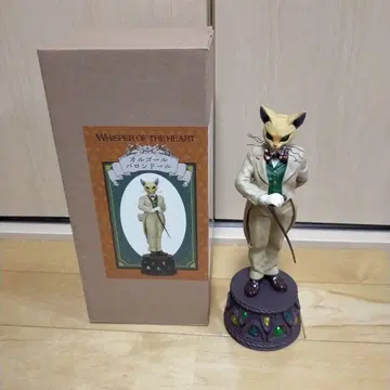 스튜디오 지브리 귀를 기울이면 오르골 바론도르